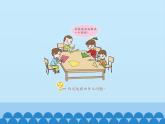 二年級上冊數(shù)學(xué) 小制作——角的初步認(rèn)識-認(rèn)識銳角和鈍角_課件1 青島版（五四制）