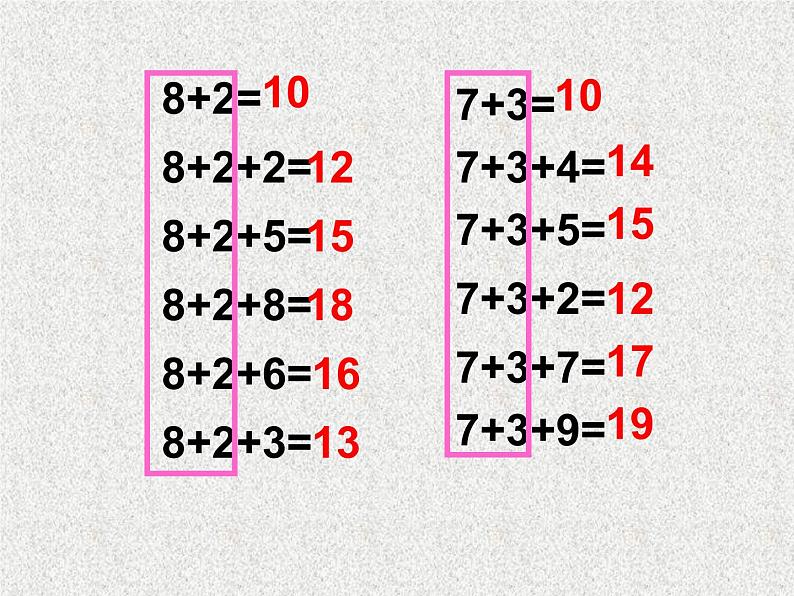 人教版一年级数学上册《8、7、6加几》PPT课件 (3)第3页