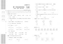 三年级下册数学试卷：周考+单元+月考+期中+期末+答案PDF(北师大版）