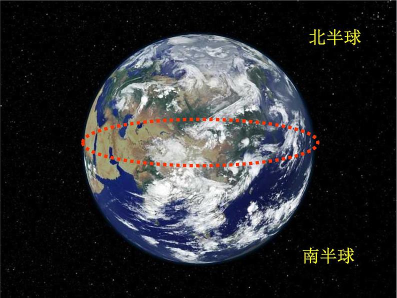 【沪教版（2021秋）】二年级数学下册 6.1东南西北 1课件05