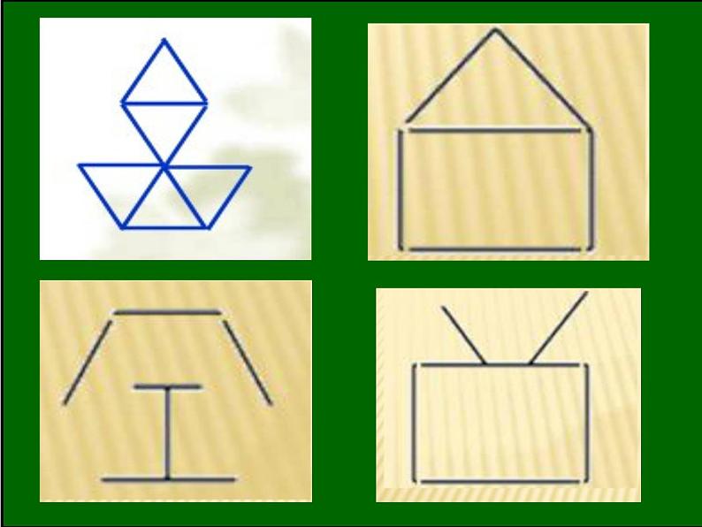 二年级上册数学 青岛出版社小学数学二年级上册（五·四学制） 神奇的小棒 青岛版（五四制）课件第6页