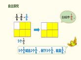 人教版三年级数学上册《分数的简单计算》分数的初步认识PPT课件 (1)