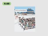 人教版二年级数学上册《不进位加》PPT课件 (1)