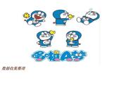 (人教标准版)二年级数学下册课件数据收集整理