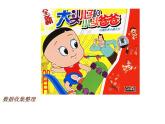 (人教标准版)二年级数学下册课件数据收集整理