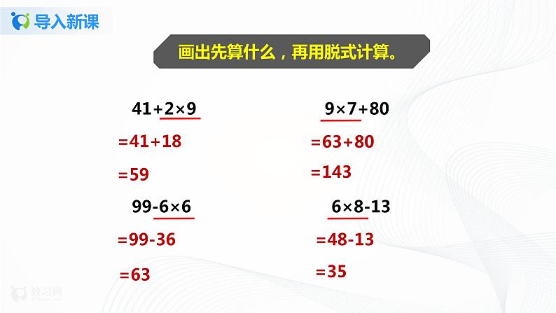 北师大版上册第一单元第二课时《买文具》课件第3页