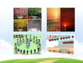 二年級上冊數(shù)學(xué) 圖形排列的周期（有余數(shù)） 青島版（五四制）課件