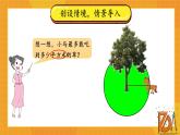 六年级上册数学课件-1.8 圆的面积（一） 北师大版22张