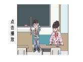 人教版四年级下册数学第1课时 小数的意义课件PPT