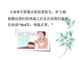 《认识小数》课件