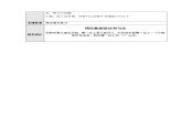 七、万以内数的认识第七课时教学设计