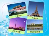 兩位數(shù)減兩位數(shù)課件PPT