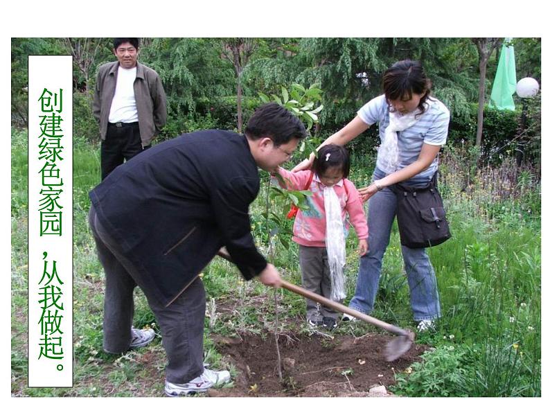 人教版三年级下册2除数是一位数的除法笔算除法课件04