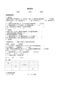 小学数学人教版六年级上册3 圆的面积优秀课后复习题