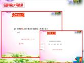 人教版五年级上册数学3.6循环小数精讲视频+练习讲解+课件【易懂通课堂】