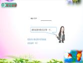人教版五年级上册数学3.6循环小数精讲视频+练习讲解+课件【易懂通课堂】