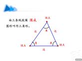 四年級(jí)上冊(cè)數(shù)學(xué) 回顧整理——總復(fù)習(xí)課件 青島版（五四制）