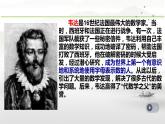 四年級上冊數(shù)學 二 用字母表示數(shù)課件 青島版（五四制）
