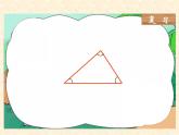 四年级上册数学 四 信息窗二（三角形的内角和）课件 青岛版（五四制）