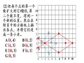 五年级上册数学课件-8  总复习练习二十五人教版