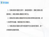 3.2《分数除以整数》课件+教案+同步练习