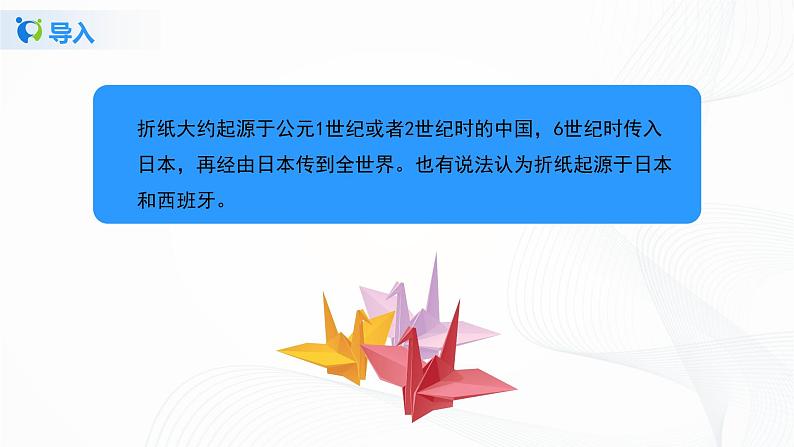3.2《分数除以整数》课件+教案+同步练习08