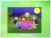 西师大版三年级上册数学《两位数除以一位数》PPT课件