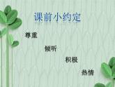 三年级下册数学课件-5.1 小数的初步认识   西师大版
