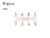小学数学人教版 一年级上册 3.7  减法课件PPT