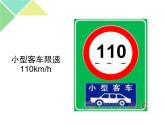 四年級下冊數(shù)學課件-8.4 數(shù)字與信息丨蘇教版  (4)