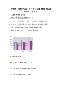 数学五年级下册六 爱护眼睛--复式统计图课时训练