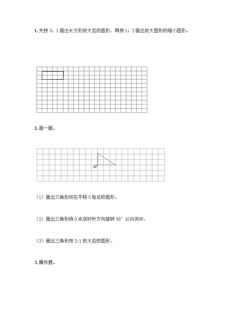 六年级下册数学试题-第三单元 正比例和反比例 测试卷-西师大版（含答案）03