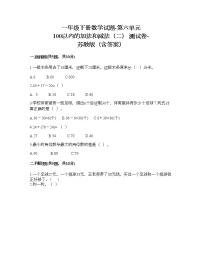 小学数学苏教版一年级下册六 100以内的加法和减法（二）练习题