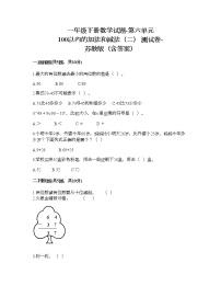 2021学年六 100以内的加法和减法（二）测试题