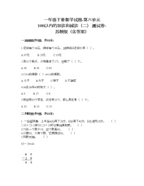 2021学年六 100以内的加法和减法（二）测试题