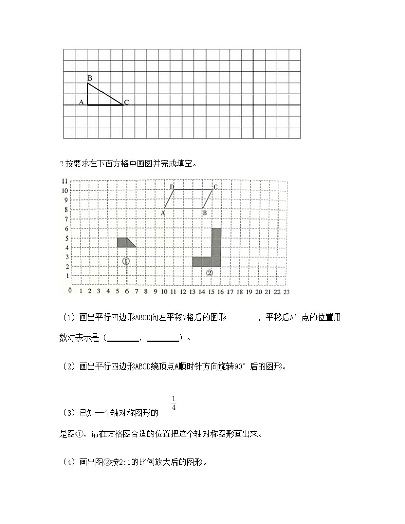 六年级下册数学试题-第六单元 正比例和反比例 测试卷-苏教版（含答案）03