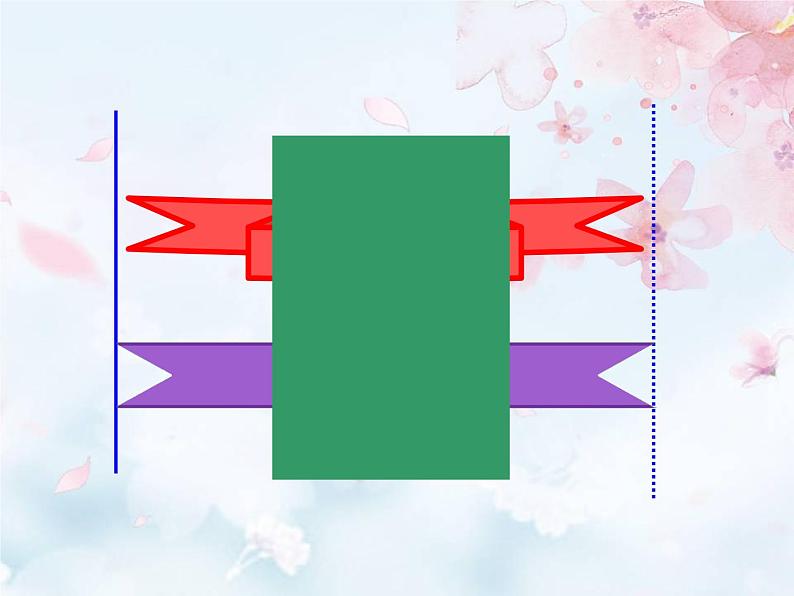 一年级下册数学课件-5.3  长度比较 ▏沪教版   (2)08