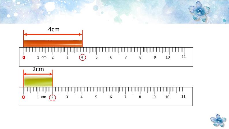 一年级下册数学课件-5.4  度量 ▏沪教版08