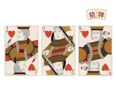 五年級數(shù)學(xué)上冊 五 可能性課件 青島版（五四制）
