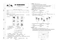 三年级下册数学试卷：单元测试+月考测试+专项训练+期中期末+答案PDF(人教版）