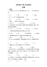 小学数学二 比例综合与测试练习题