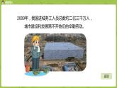 北師大版三年級(jí)數(shù)學(xué)上冊(cè) 3.3節(jié)余多少錢 三位數(shù)加減混合運(yùn)算（一) 課件
