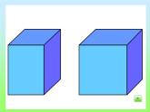 五年级数学上册 三 长方体和正方体的体积(1)课件 青岛版（五四制）