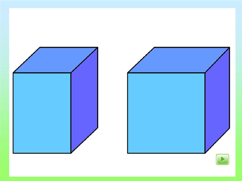 五年级数学上册 三 长方体和正方体的体积(1)课件 青岛版（五四制）第4页