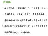 四年级上册数学课件-4 三位数乘两位数第3课时  积的变化规律