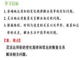 四年级上册数学课件-4 三位数乘两位数练习九