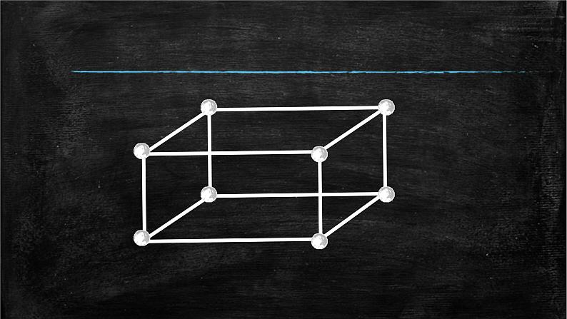 五年级数学上册 三 《长方体的认识》课件 青岛版（五四制）第5页