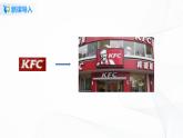人教版数学五上第五单元第一课时《用字母表示数（1）》(课件+教案+同步练习）