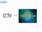 人教版数学五上第五单元第一课时《用字母表示数（1）》(课件+教案+同步练习）
