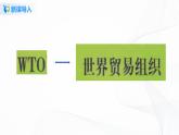 人教版数学五上第五单元第一课时《用字母表示数（1）》(课件+教案+同步练习）